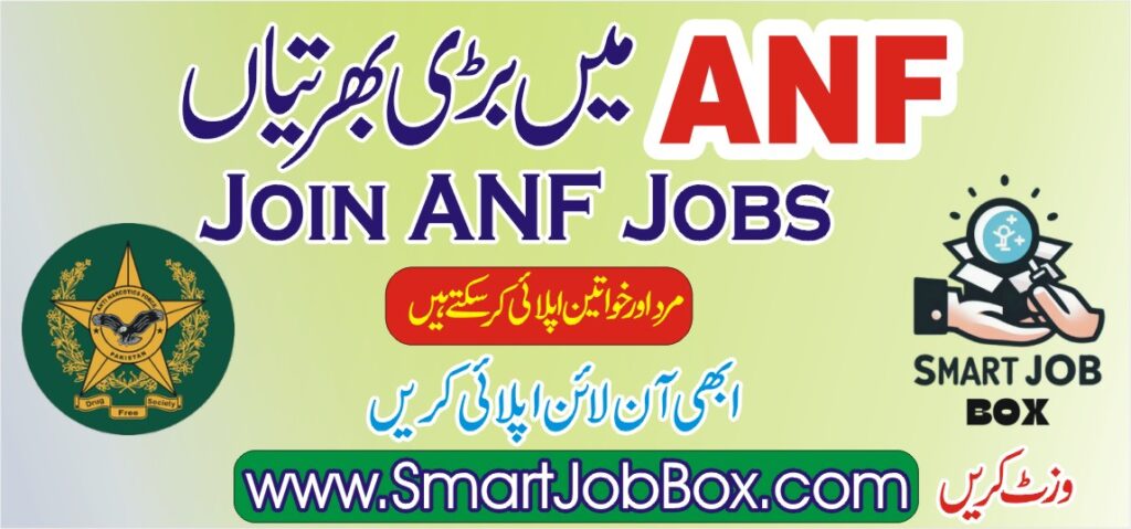 www.anf.gov.pk jobs 2024