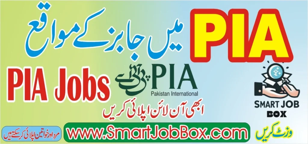 Pia jobs 2024 apply online