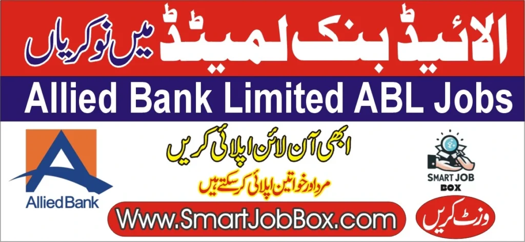allied bank jobs for freshers