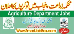 agriculture department jobs online apply