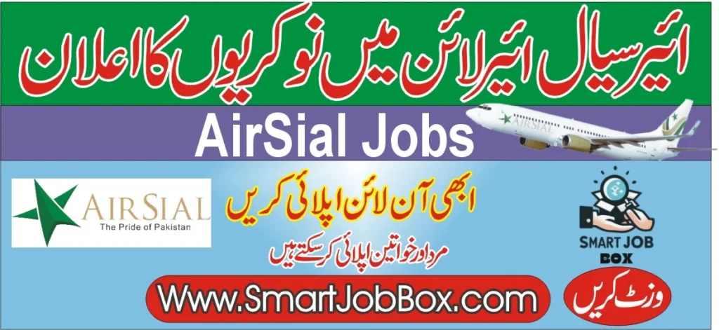 airsial jobs apply