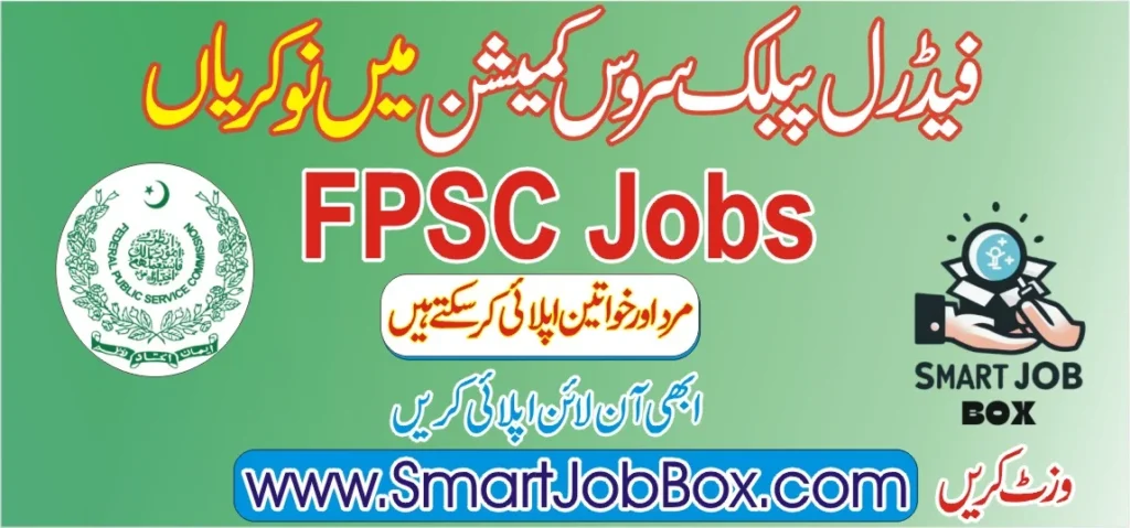 fpsc jobs 2024 online apply