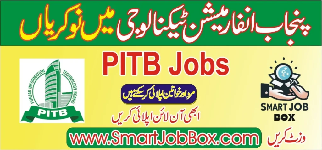 www.jobs.punjab.gov.pk online apply