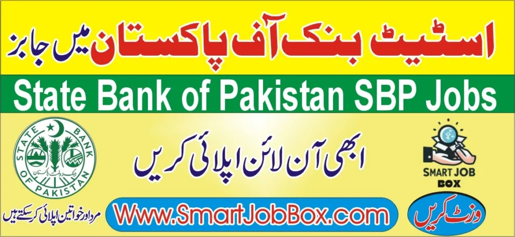 
state bank of pakistan jobs for fresh graduates