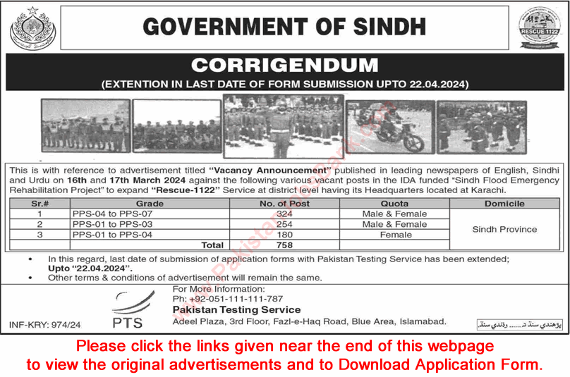 
Sindh emergency rescue 1122 jobs 2024 last date