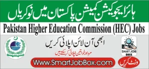 Higher education commission pakistan hec jobs 2024 apply online
