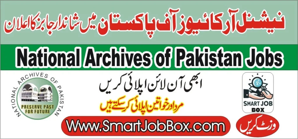 National archives of pakistan jobs online apply
