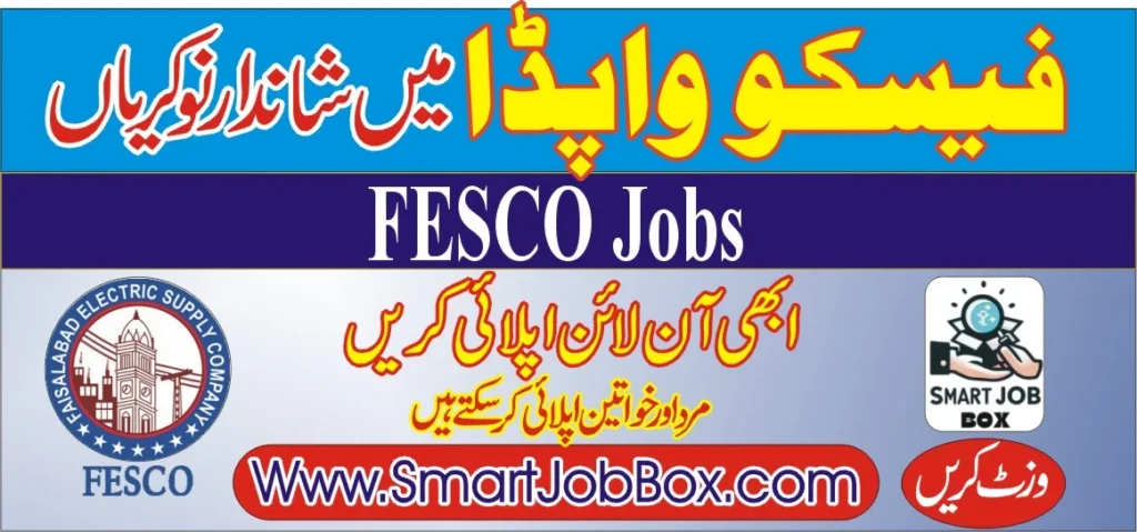Fesco jobs online apply 2024 for female