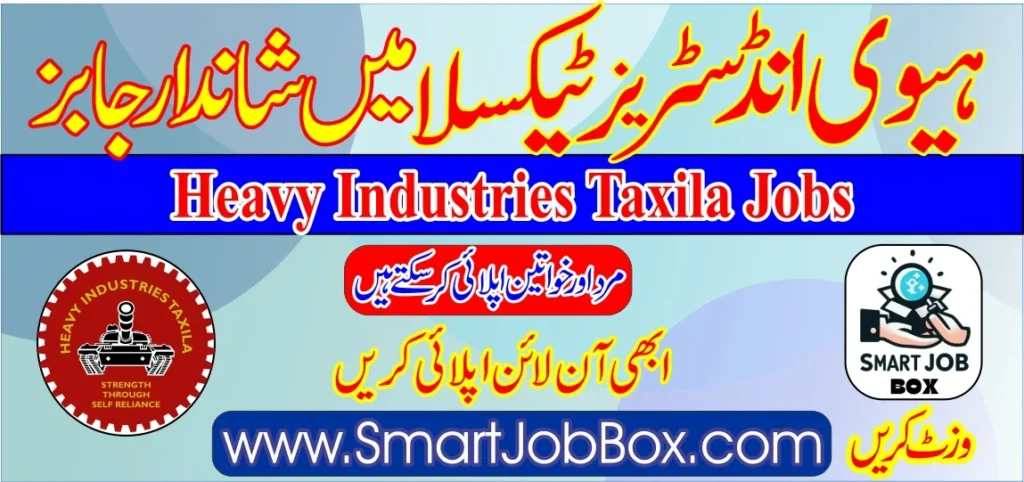 
Heavy industries taxila online apply last date