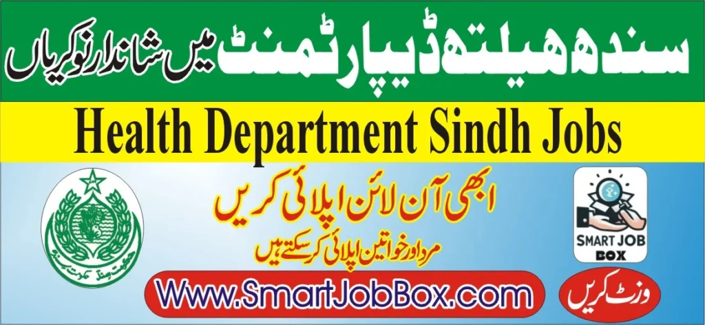 health department sindh jobs application form online apply