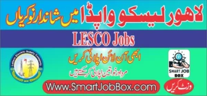 Lesco jobs 2024 lahore