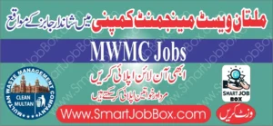 Multan waste management company mwmc jobs salary