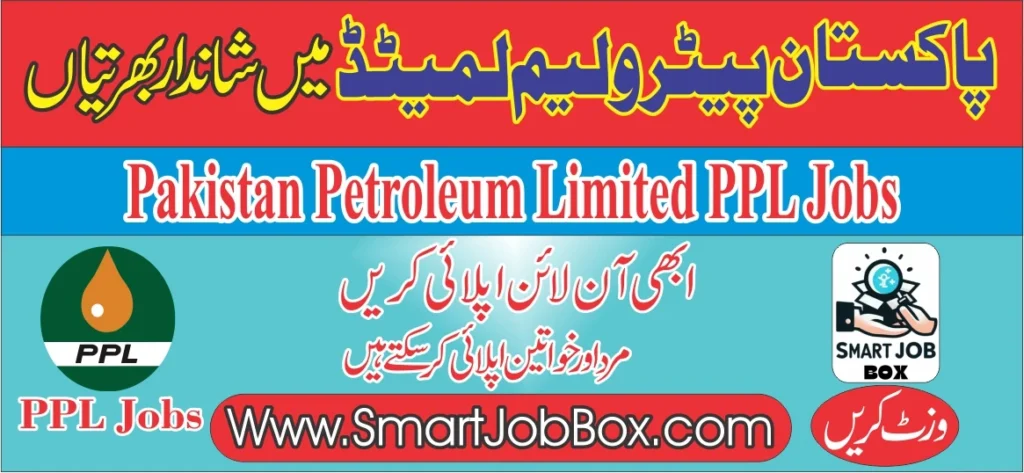 Pakistan petroleum limited ppl jobs 2024 karachi
