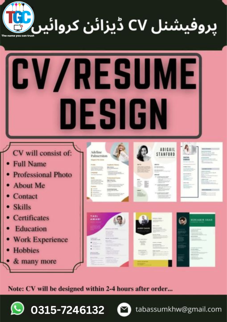 Professional CV design
