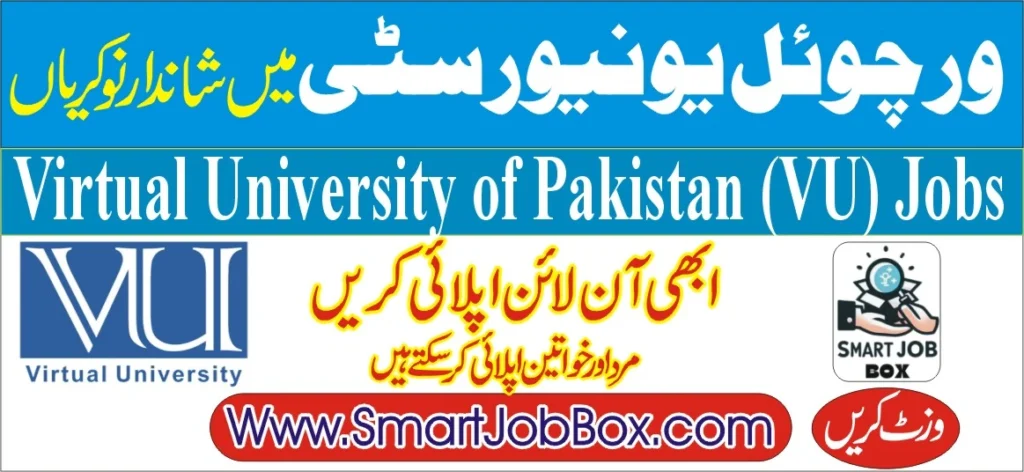 Virtual university jobs 2024 for freshers