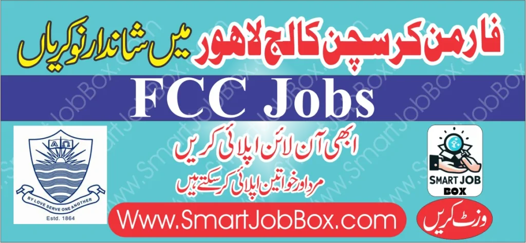 Forman christian college lahore jobs 2024 for female