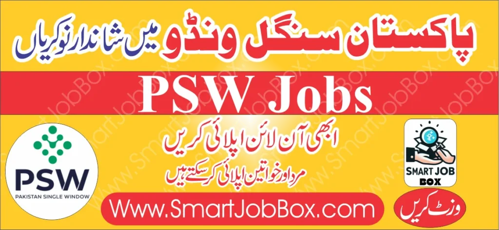 Pakistan single window psw jobs online apply