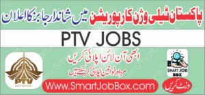 Pakistan television corporation ptv jobs for female