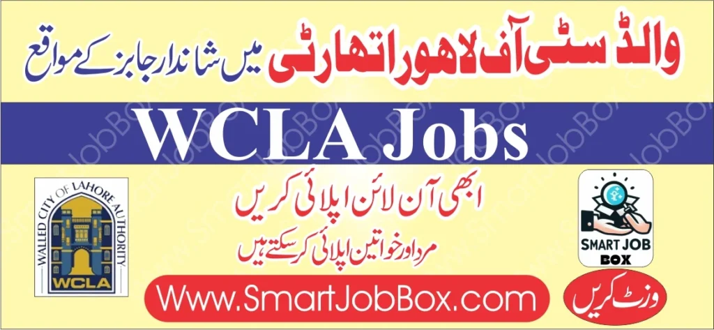 
Walled city of lahore authority wcla jobs salary