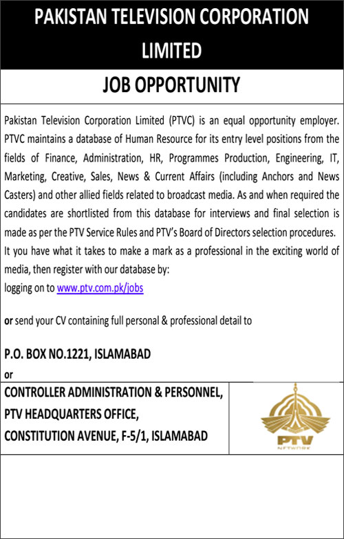 PTV Jobs advertisement 2024