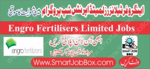 Engro fertilizer limited jobs 2024 application form