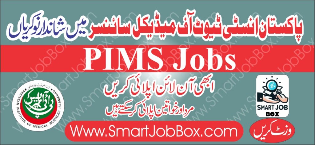 Pakistan institute of medical sciences pims jobs 2024 apply