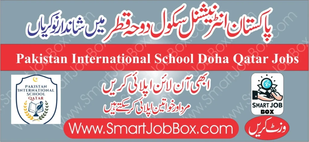 Pakistan international school doha qatar jobs for teachers