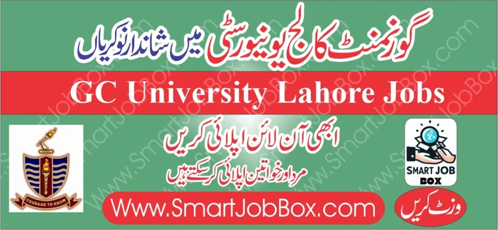 www.gcu.edu.pk jobs application form