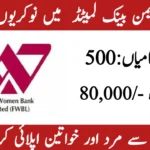 First Women Bank Jobs 2024 Opportunity Apply Online