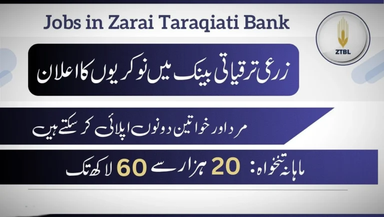 Zarai Taraqiati Bank Limited ZTBL Jobs 2024 Online Apply