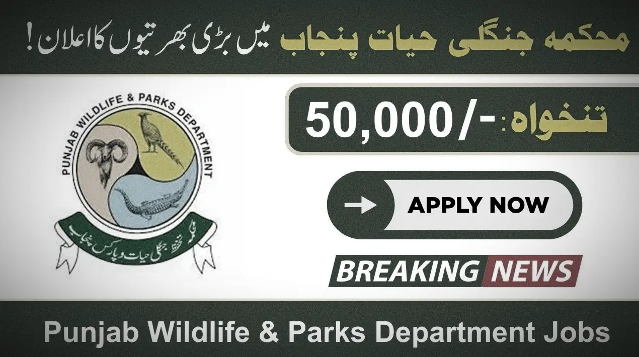 Punjab Wildlife & Parks Department Jobs 2025